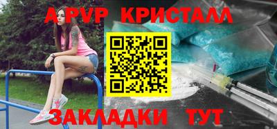 мефедрон VHQ Свободный