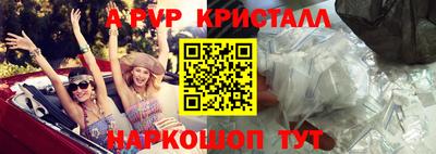 мефедрон VHQ Свободный