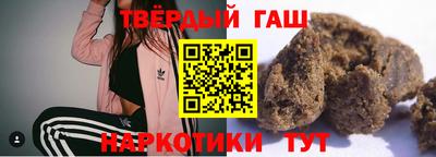 мефедрон VHQ Северобайкальск