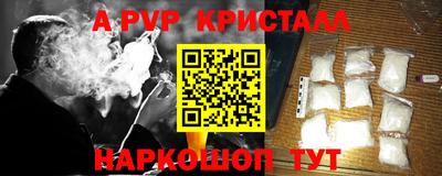 мефедрон VHQ Северобайкальск