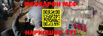 мефедрон VHQ Свободный