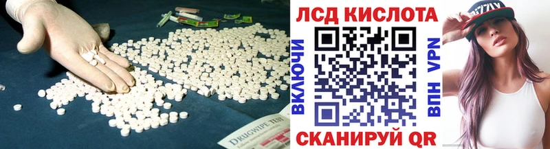 Лсд 25 экстази ecstasy  закладки  Стерлитамак 