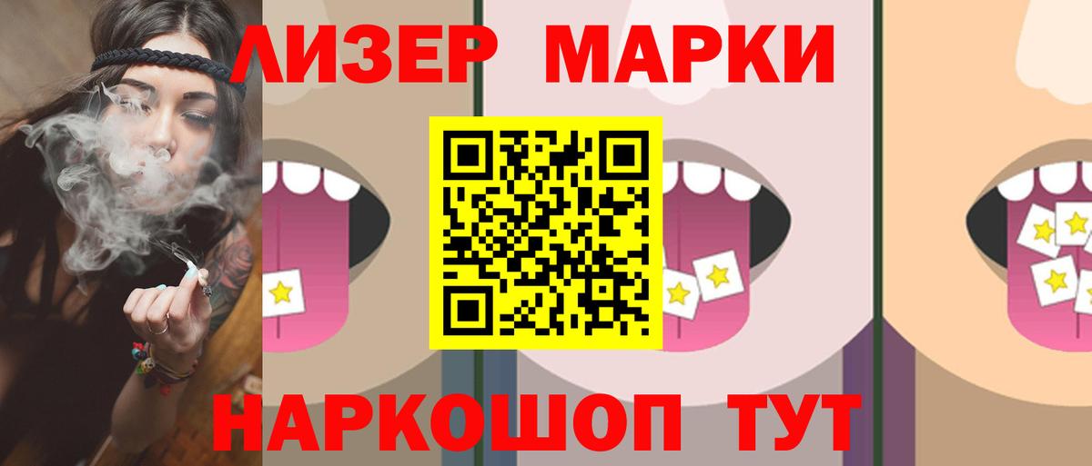 Лсд 25 экстази кислота  Вход с VPN  мега ONION  Стерлитамак  LSD-25 экстази ecstasy 