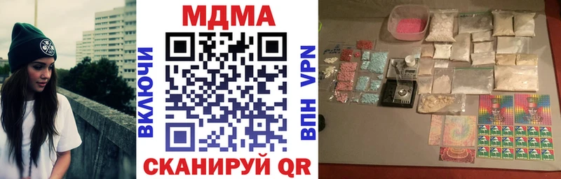 МДМА VHQ  Стерлитамак 