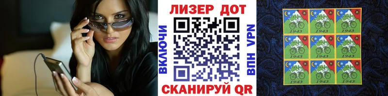 Марки 25I-NBOMe 1,8мг  сайты даркнета формула  Стерлитамак  наркотики 