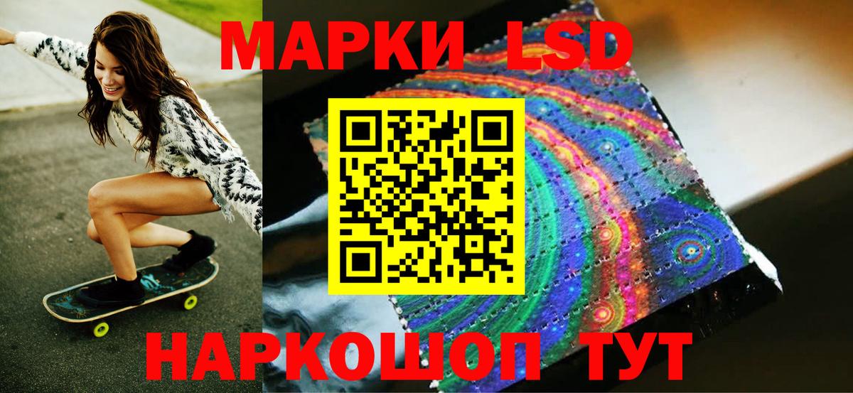 Стерлитамак  Марки N-bome 1,8мг  Марки 25I-NBOMe  Вход с VPN 