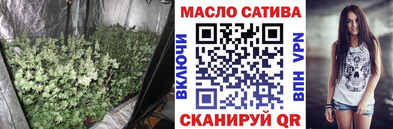Дистиллят ТГК THC oil  где купить наркоту  Стерлитамак 