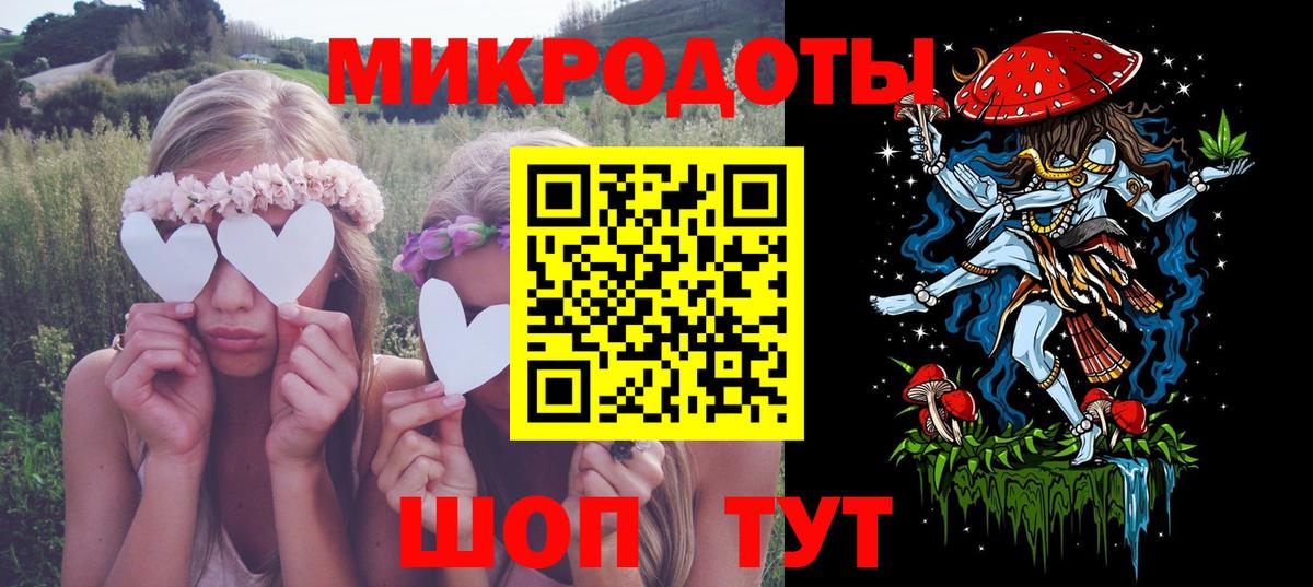 Галлюциногенные грибы GOLDEN TEACHER Стерлитамак